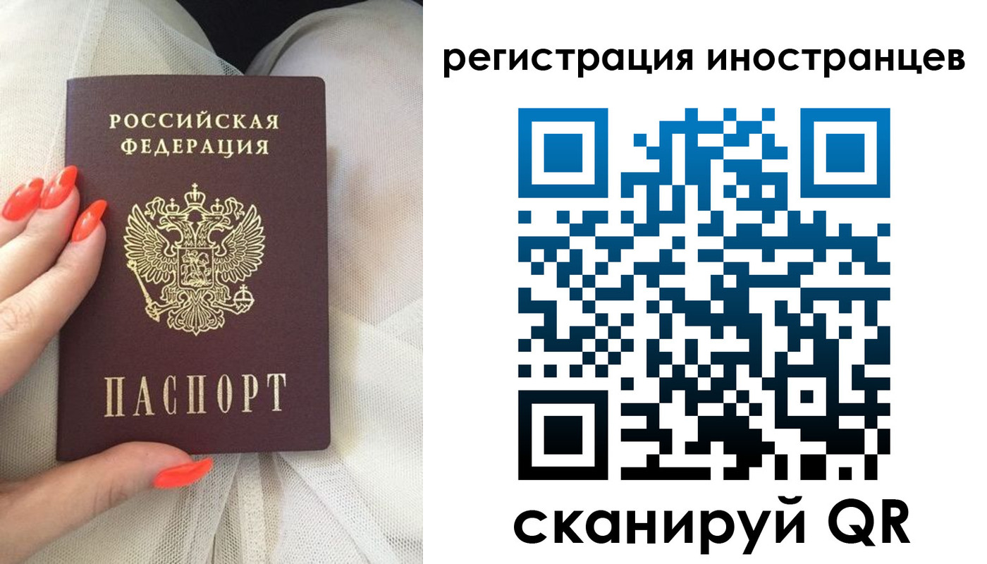 временная регистрация в квартире в Полысаево