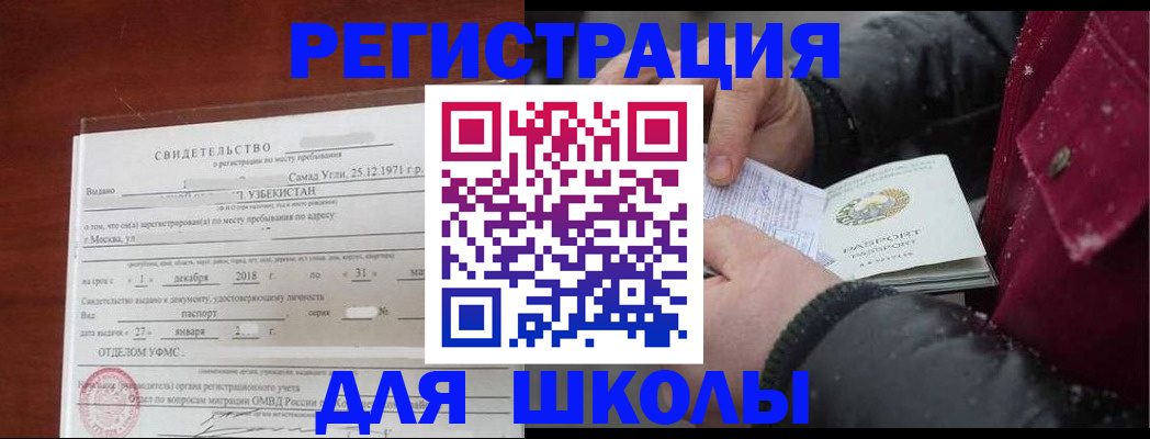 найти адрес прописки в Полысаево